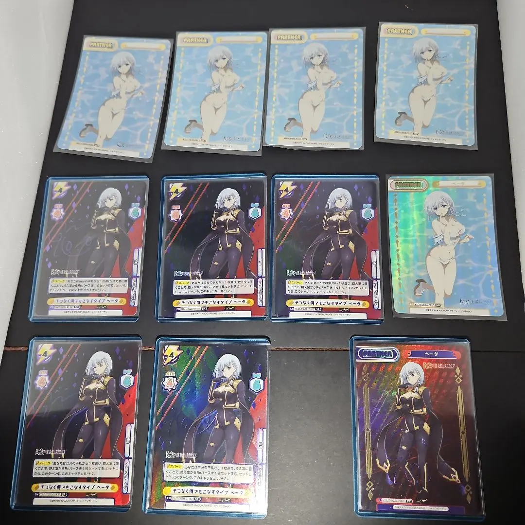 2026年最新】陰の実力者になりたくて reバース ベータの人気アイテム