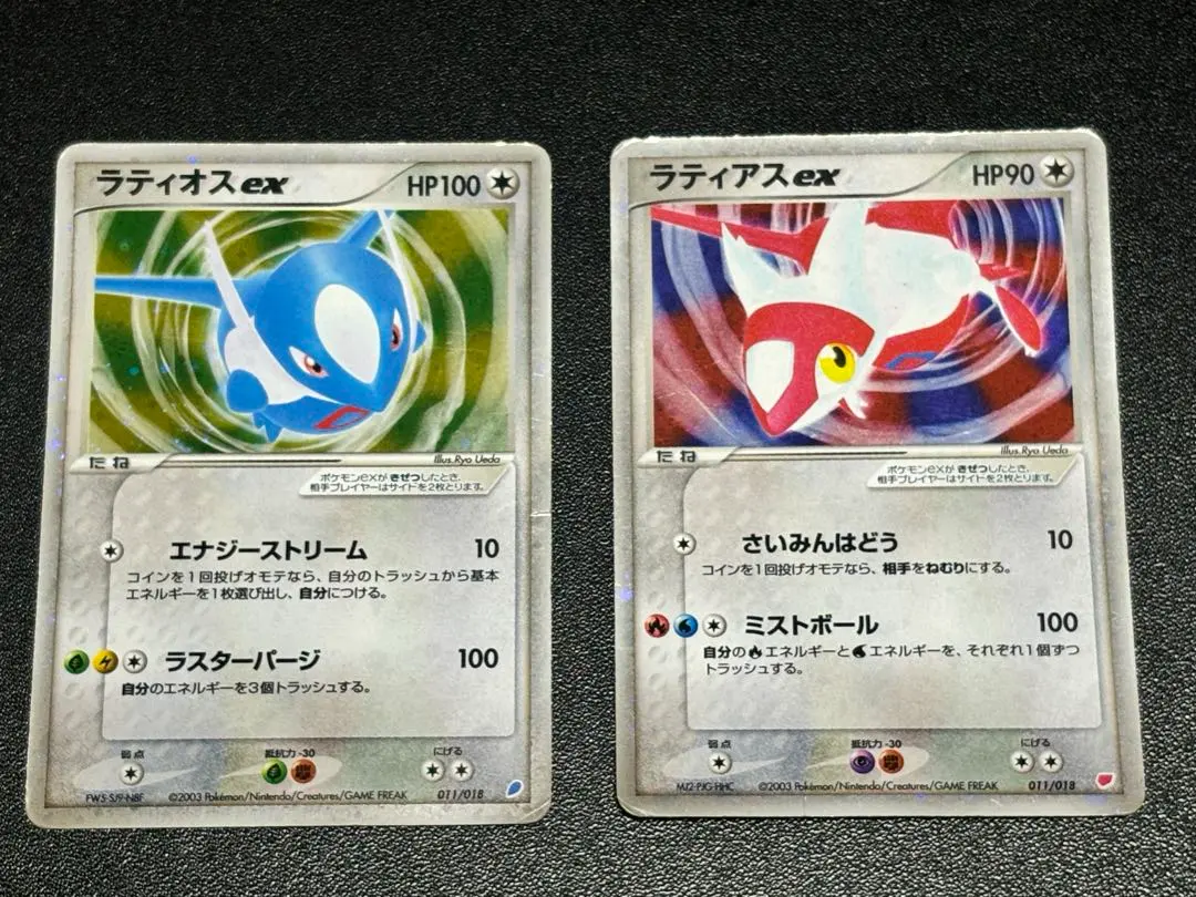 2026年最新】ラティオスex ギフトボックスの人気アイテム - メルカリ