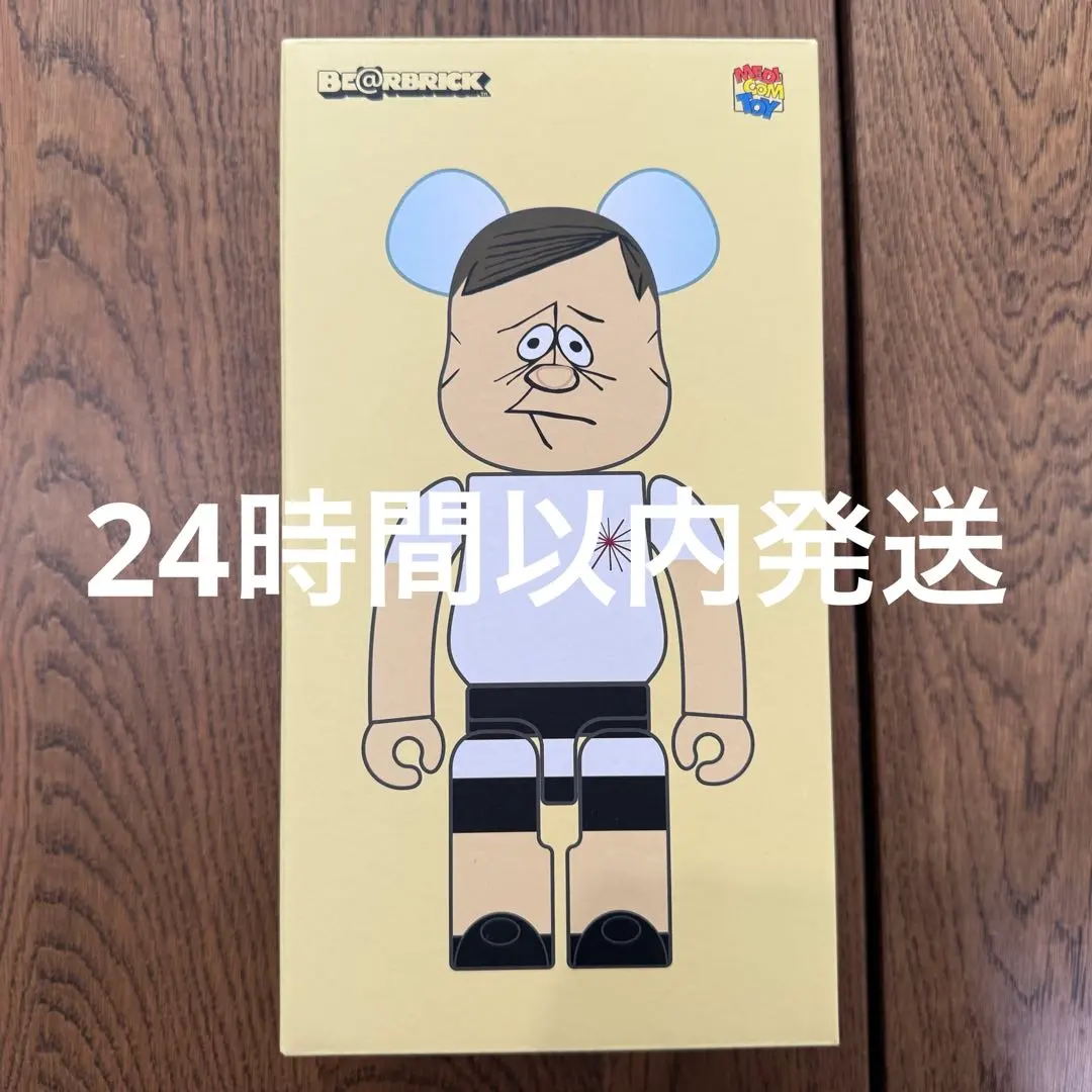 2026年最新】BE@RBRICK YUSUKE HANAIの人気アイテム - メルカリ