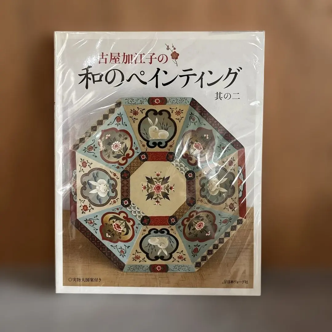 2026年最新】古屋加江子の和のペインティングの人気アイテム - メルカリ