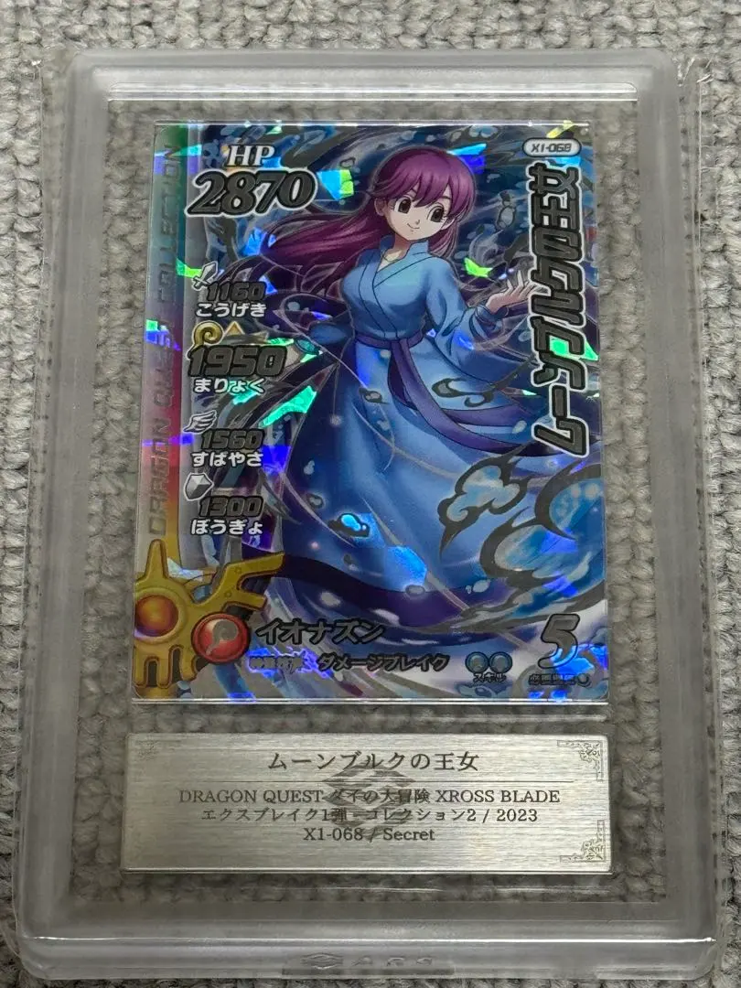 2026年最新】ムーンブルクの王女 クロスブレイドの人気アイテム - メルカリ