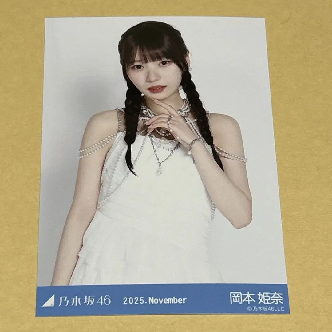 2026年最新】岡本姫奈 サインの人気アイテム - メルカリ