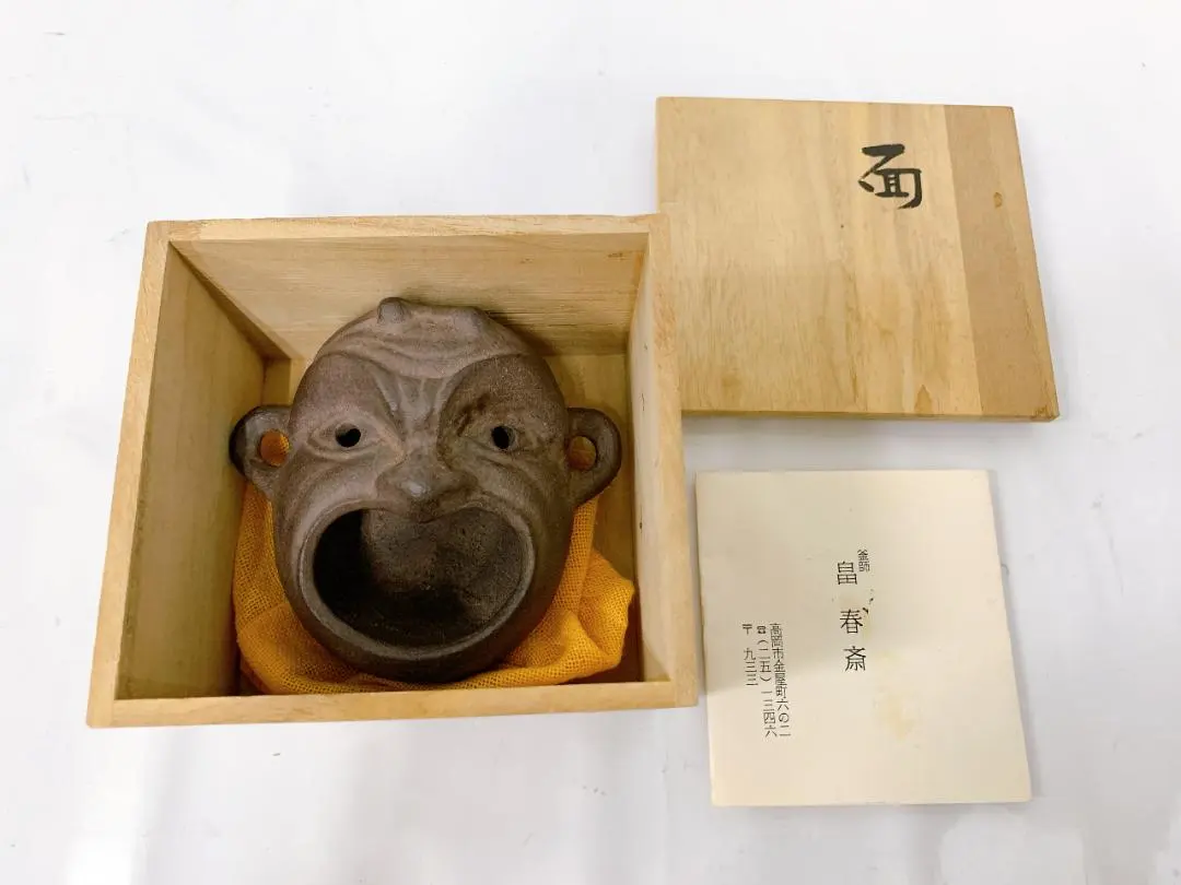 2026年最新】畠春斎の人気アイテム - メルカリ