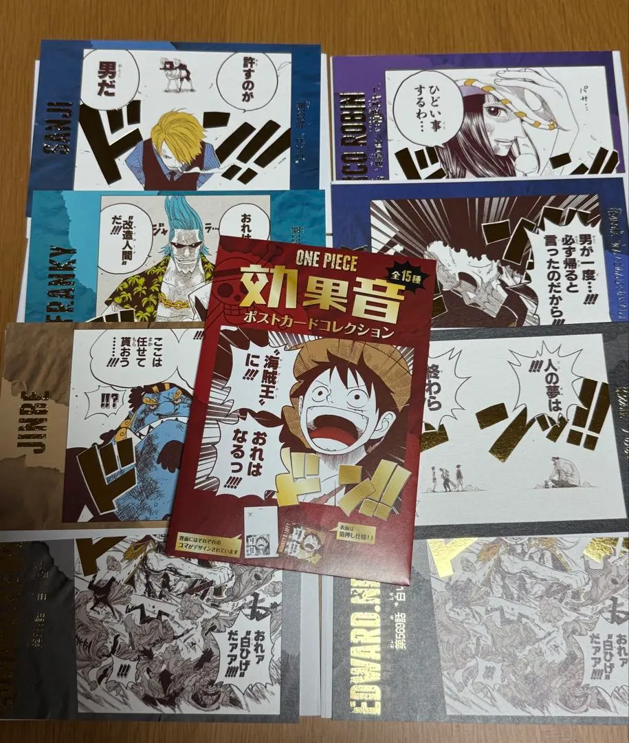 2026年最新】効果音ポストカード サンジの人気アイテム - メルカリ