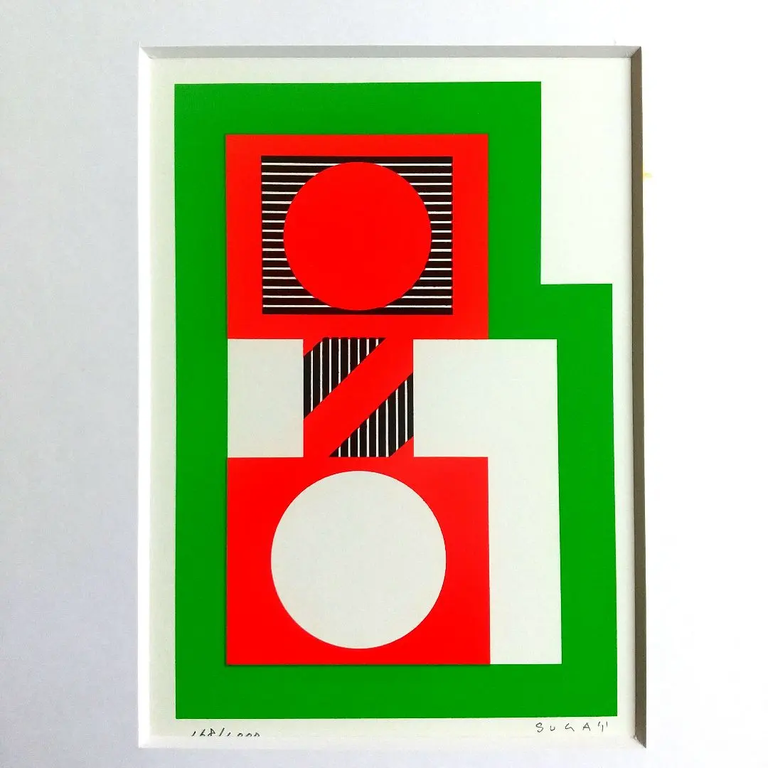 2026年最新】菅井汲の人気アイテム - メルカリ