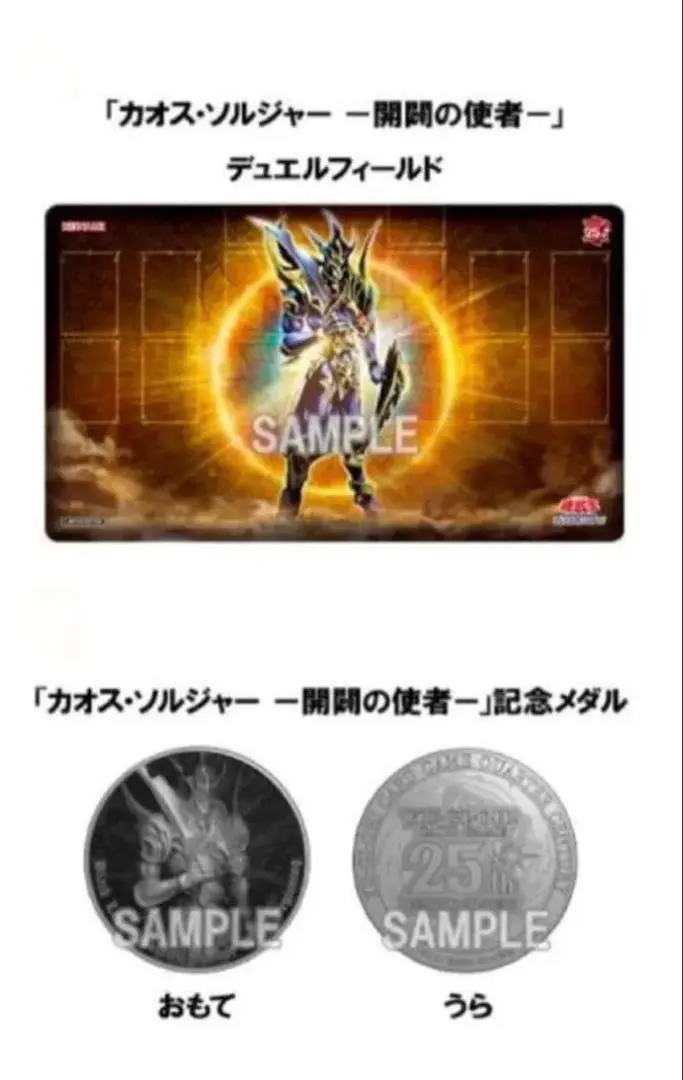 2026年最新】開闢の使者 ローソンの人気アイテム - メルカリ