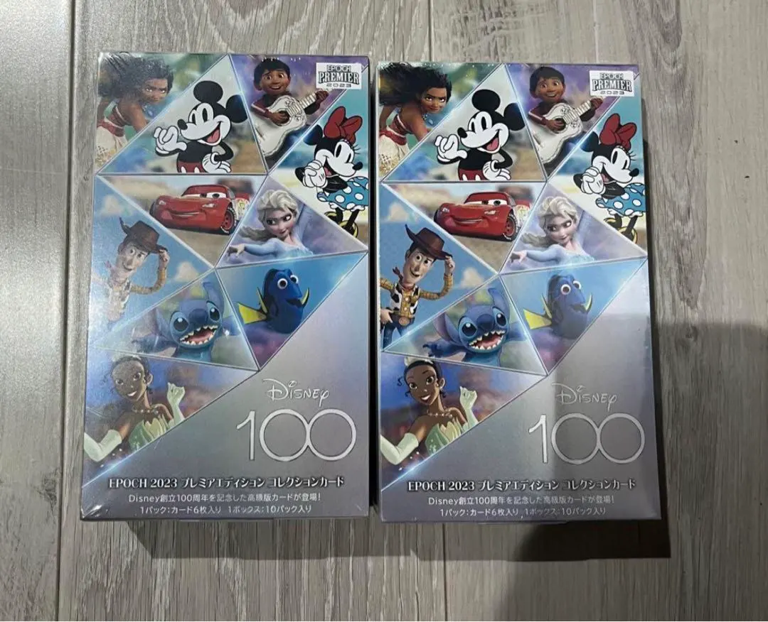 2026年最新】エポックプレミアムエディションコレクションカードの人気