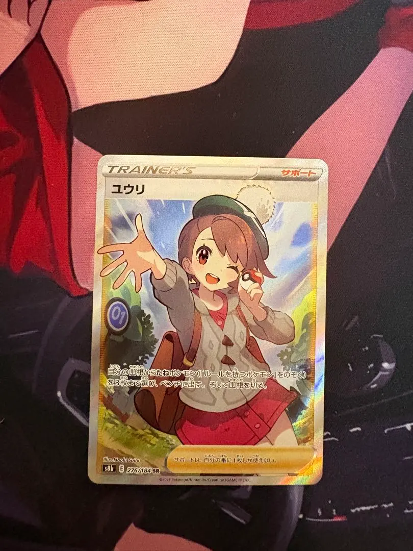 m25863805936_1.jpg?1765966913