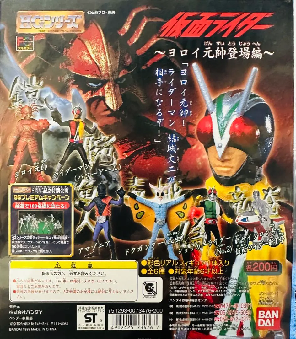 2026年最新】ドクガンダーの人気アイテム - メルカリ