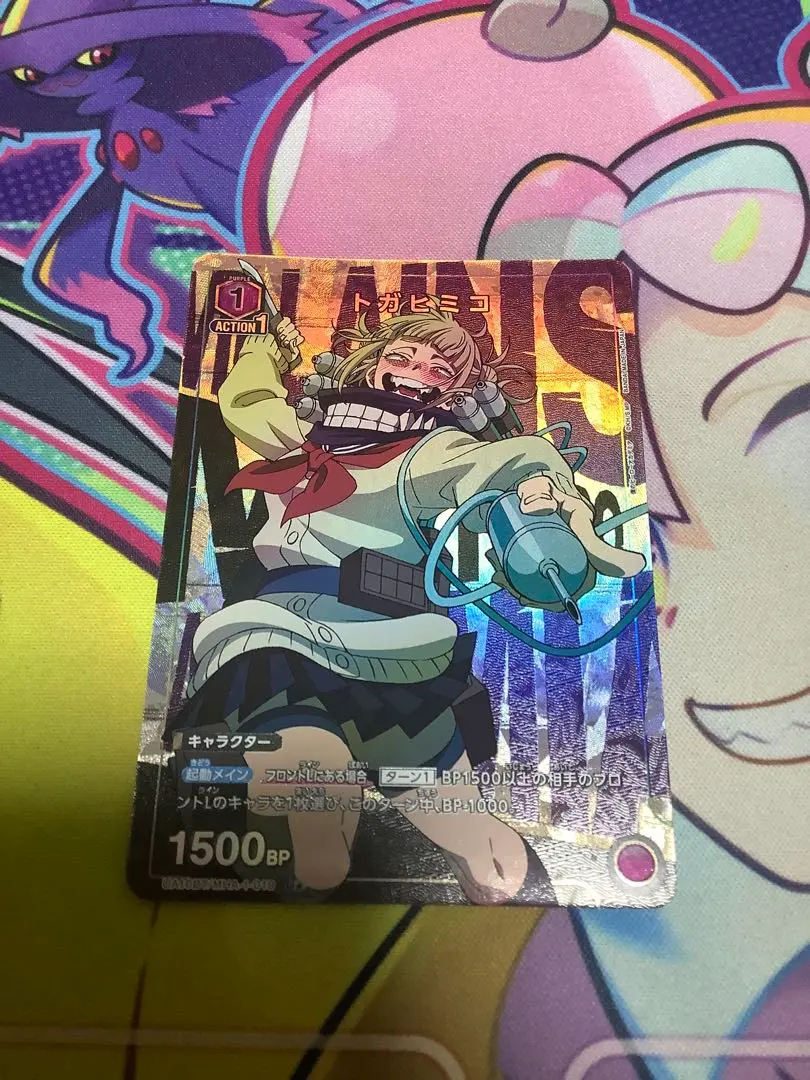 2026年最新】トガヒミコ ユニオンアリーナ パラレルの人気アイテム