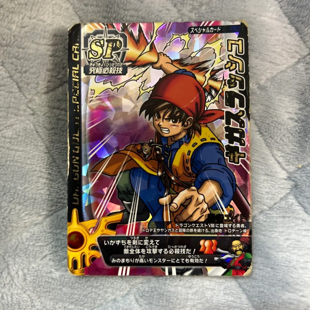 2026年最新】ドラゴンクエスト バトルロード ロトスペシャルの人気