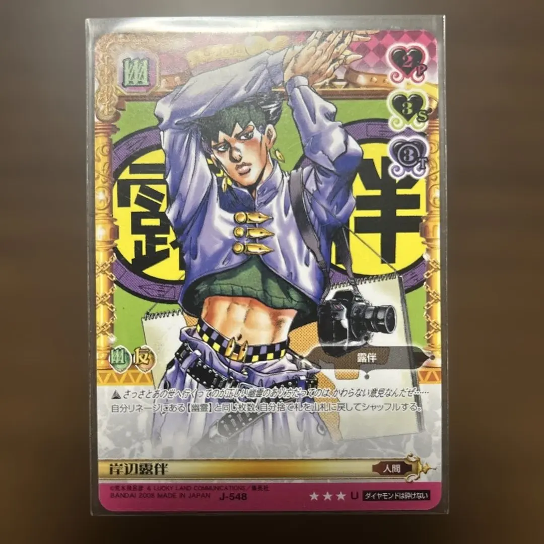 2026年最新】ジョジョABC岸辺露伴の人気アイテム - メルカリ