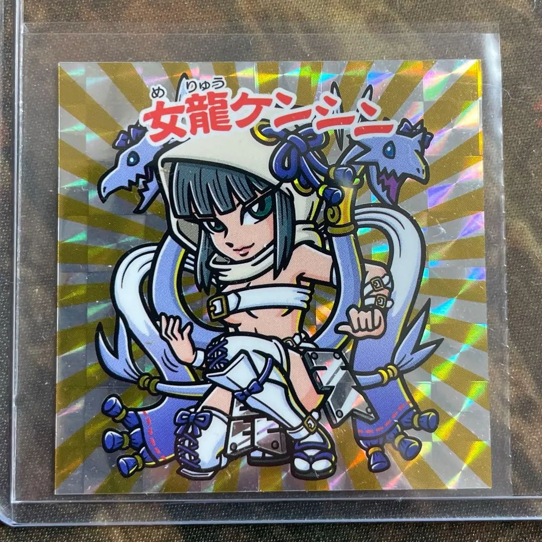 2026年最新】ゲッテンカ 女龍ケンシンの人気アイテム - メルカリ