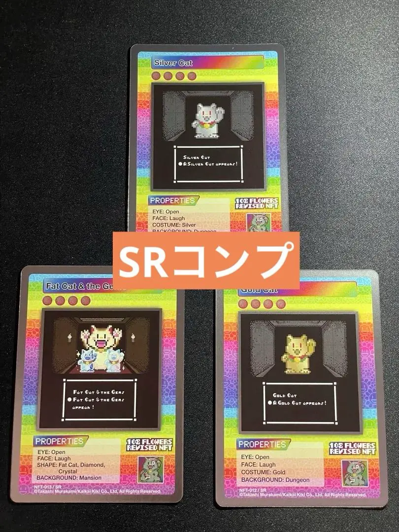 2026年最新】108フラワーズ プロモの人気アイテム - メルカリ