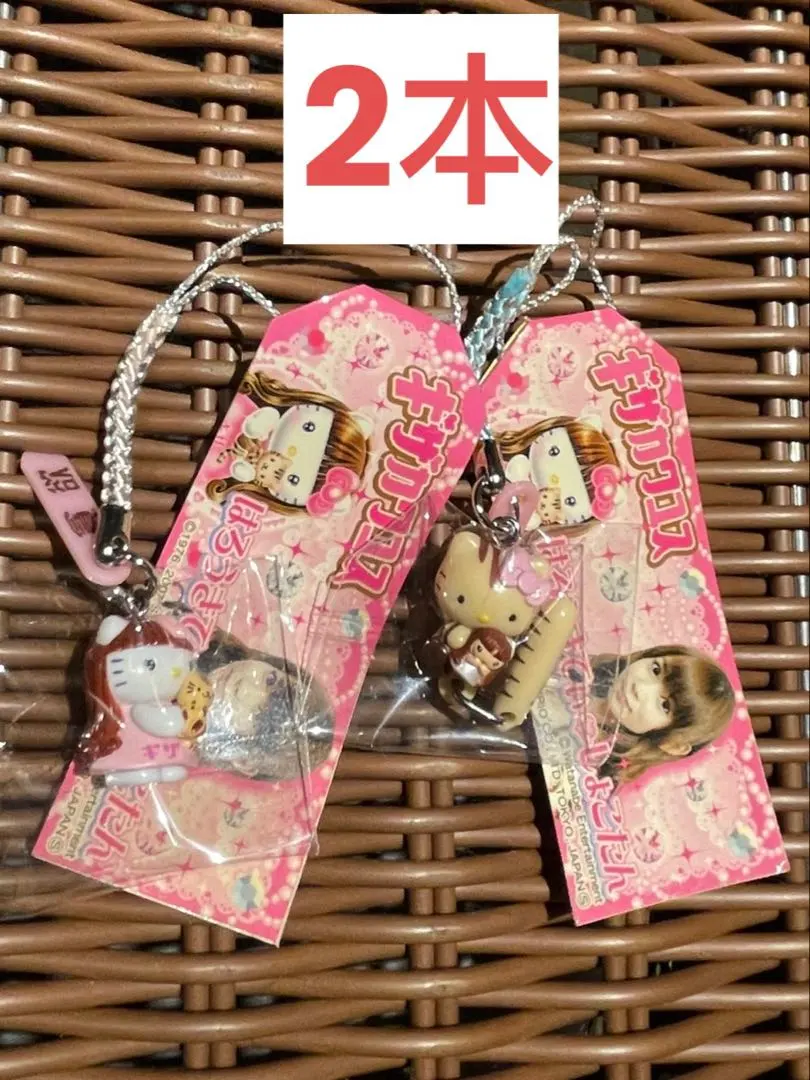 2026年最新】ハローキティ×しょこたんの人気アイテム - メルカリ