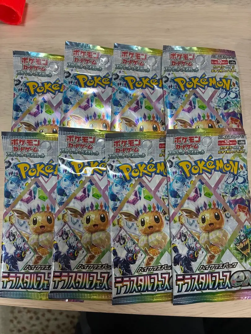 2026年最新】ゴッドパック テラスタルフェスの人気アイテム - メルカリ