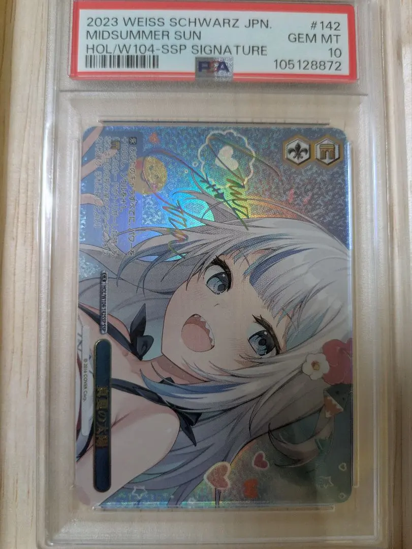 2026年最新】がうるぐら サインの人気アイテム - メルカリ