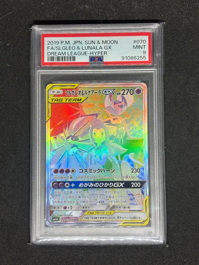 m25005942164_1.jpg?1762183298