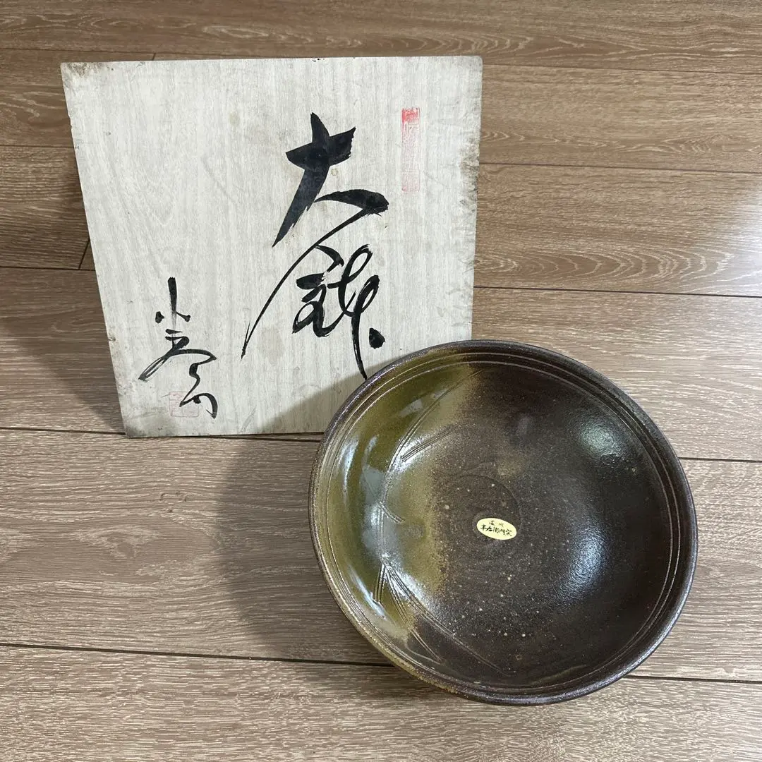 2026年最新】加藤半一郎の人気アイテム - メルカリ