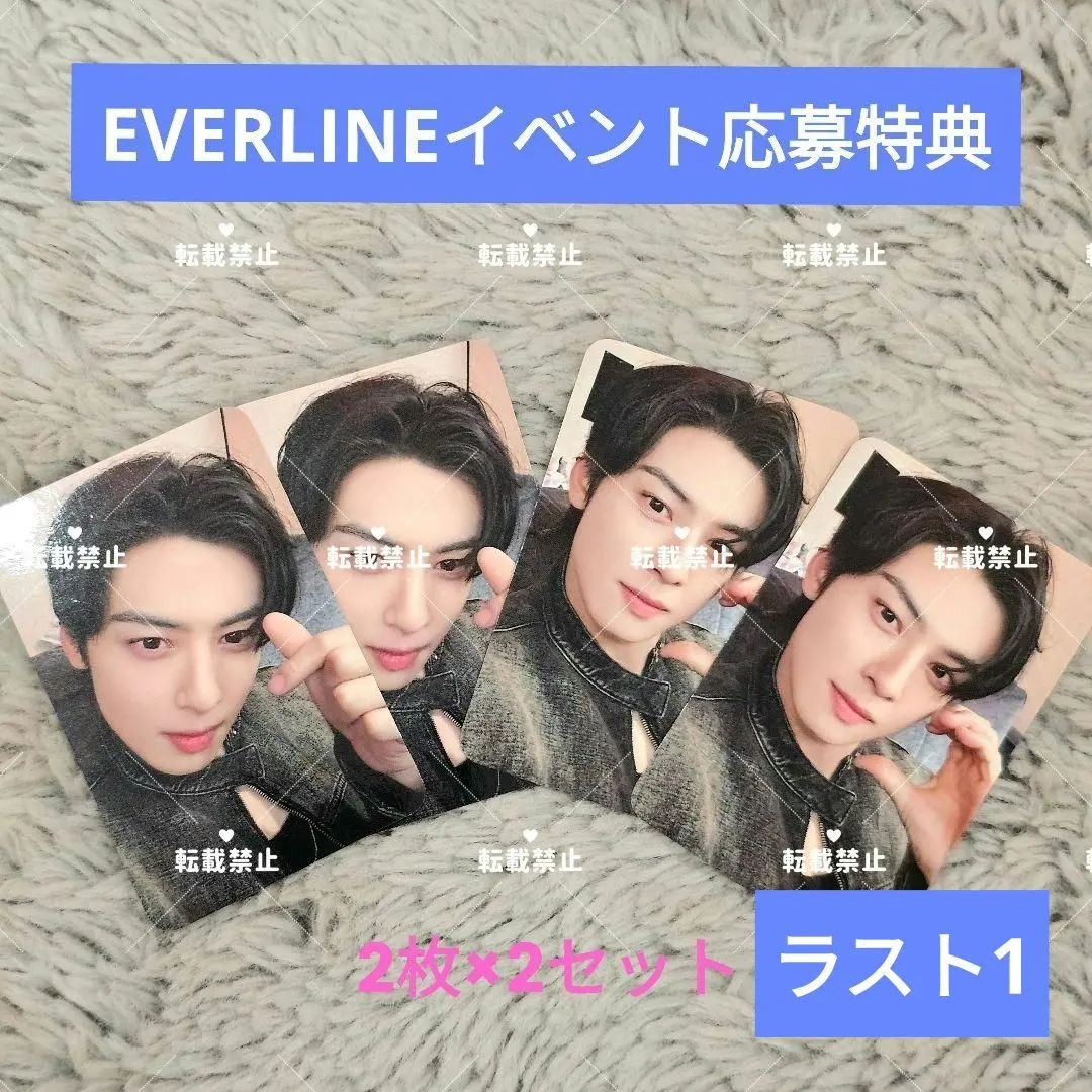 2026年最新】チャウヌ entity everlineの人気アイテム - メルカリ