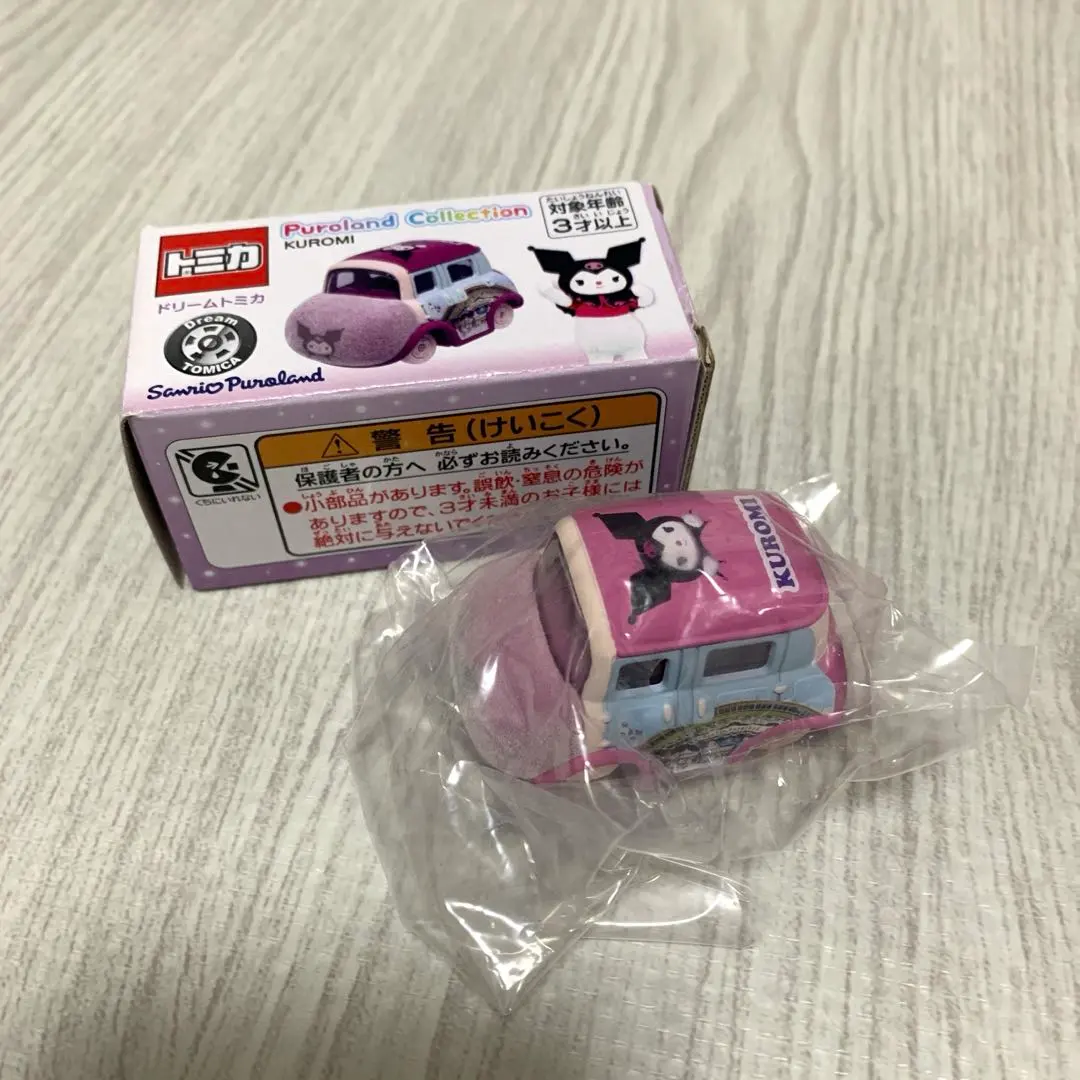 2026年最新】サンリオピューロランド トミカの人気アイテム - メルカリ