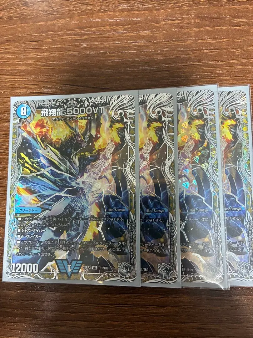 2026年最新】5000vt ダイヤモンドの人気アイテム - メルカリ