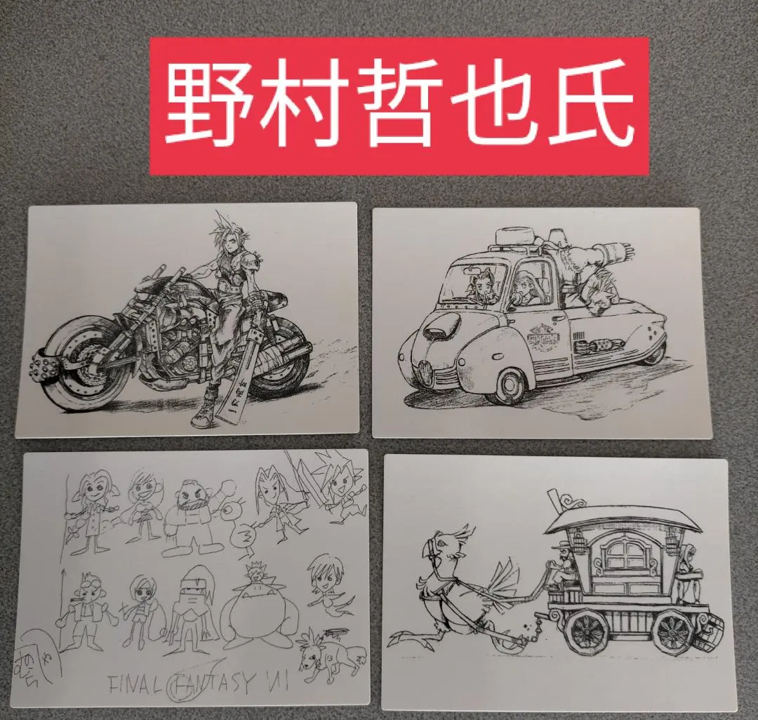 2026年最新】カードダスマスターズ ff7の人気アイテム - メルカリ