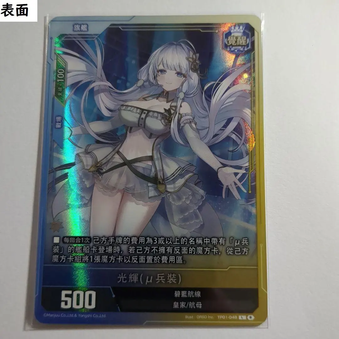 2026年最新】イラストリアス(μ兵装)の人気アイテム - メルカリ