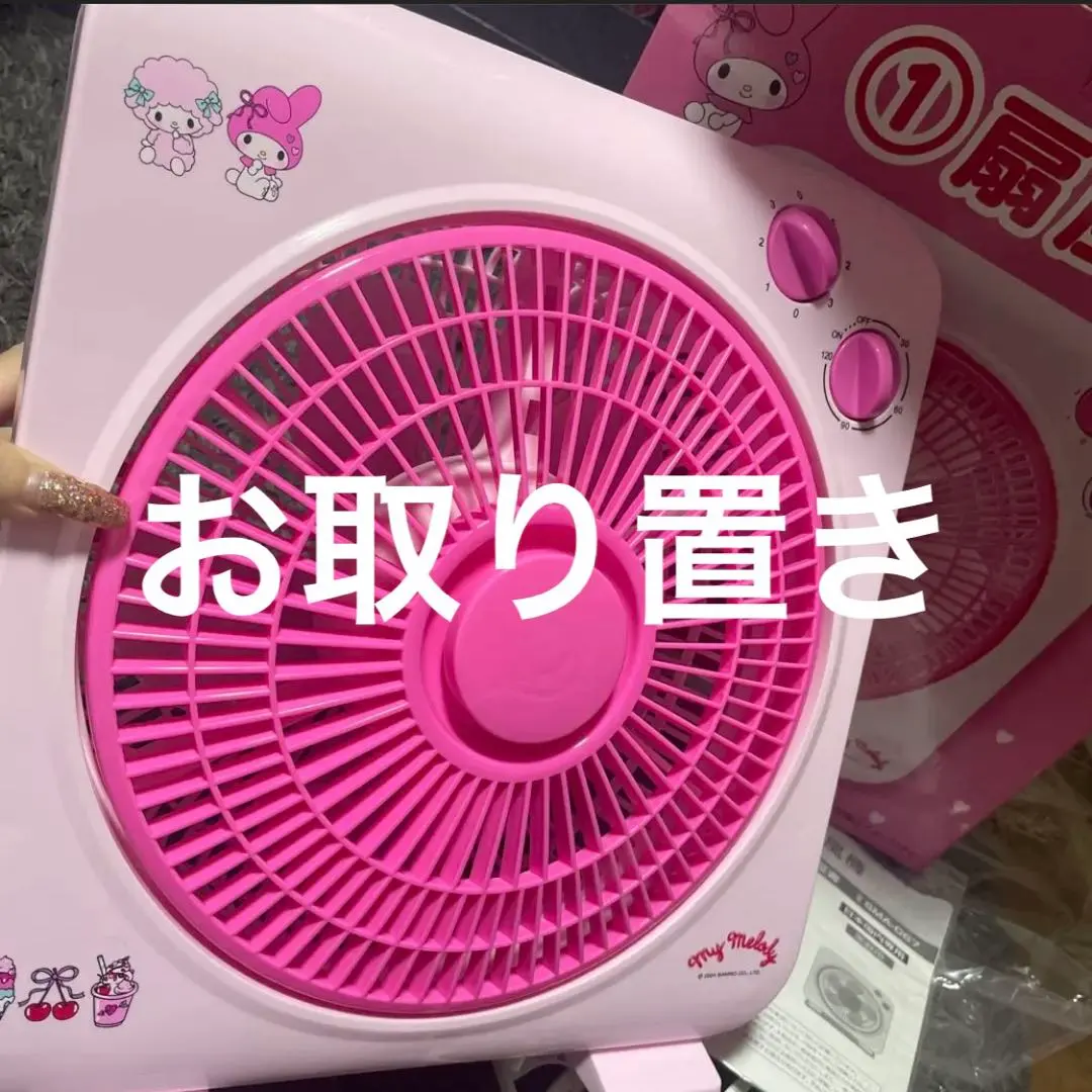 2026年最新】サンリオくじ 扇風機の人気アイテム - メルカリ