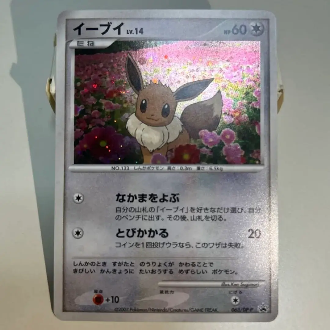 2026年最新】063/dp-pの人気アイテム - メルカリ