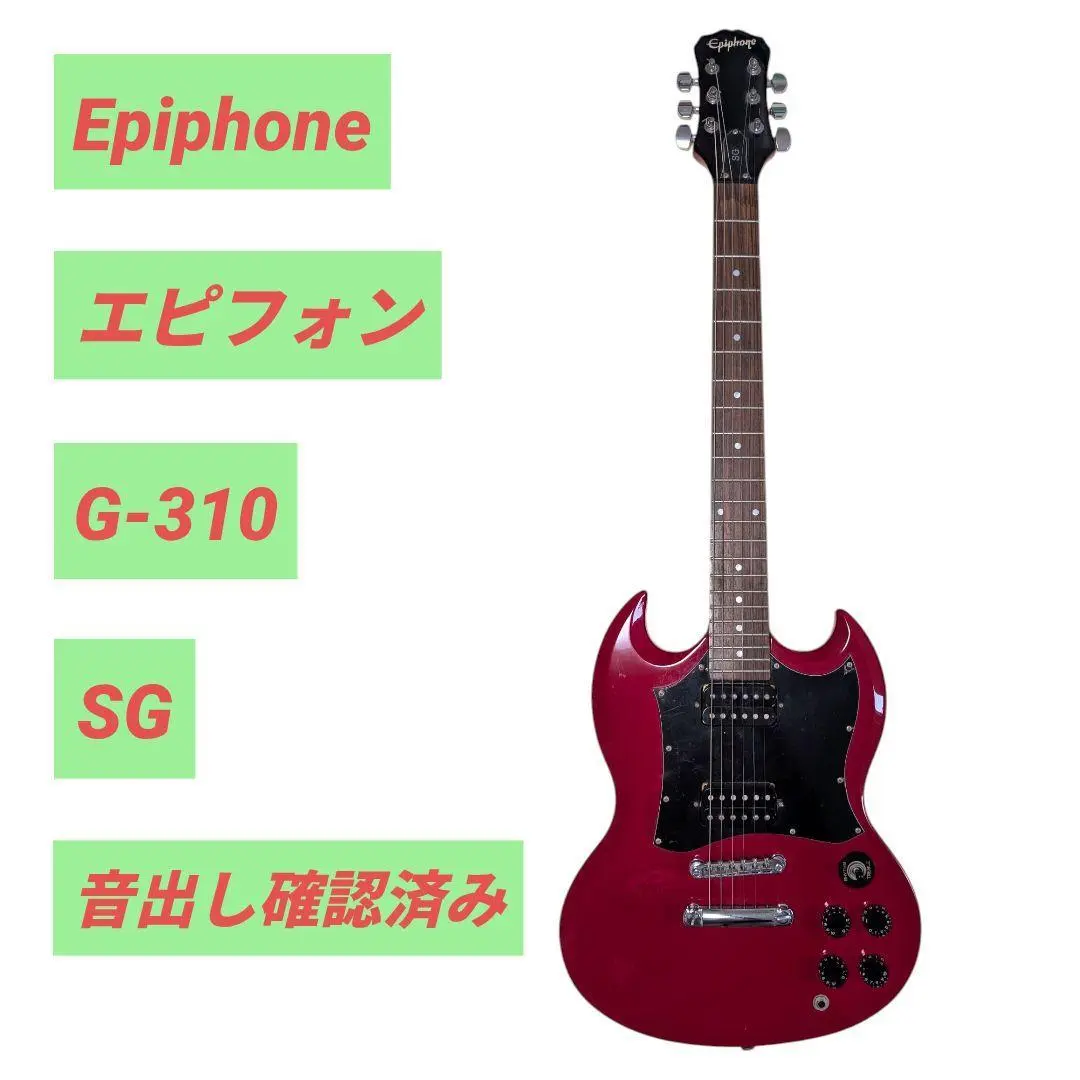 2026年最新】G-310 EPIPHONEの人気アイテム - メルカリ