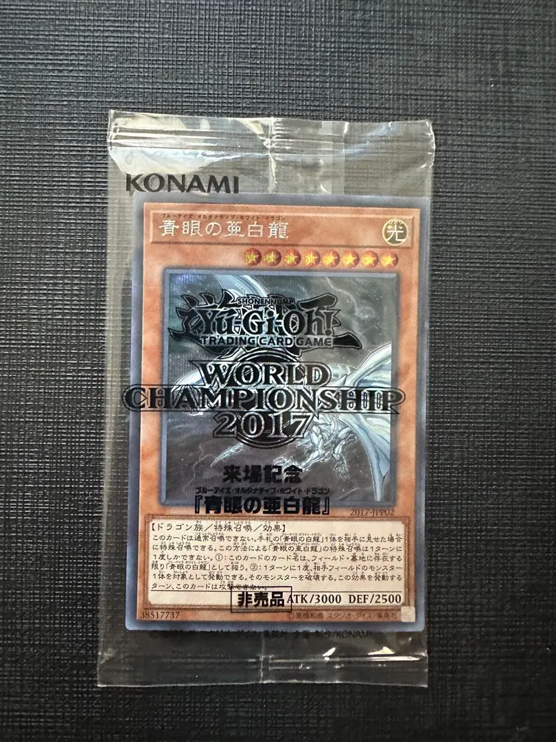 2026年最新】WCS2017の人気アイテム - メルカリ