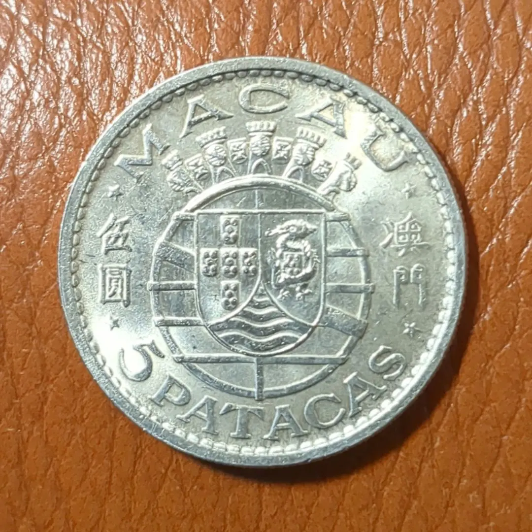 2026年最新】1952年マカオ5パタカ銀貨の人気アイテム - メルカリ