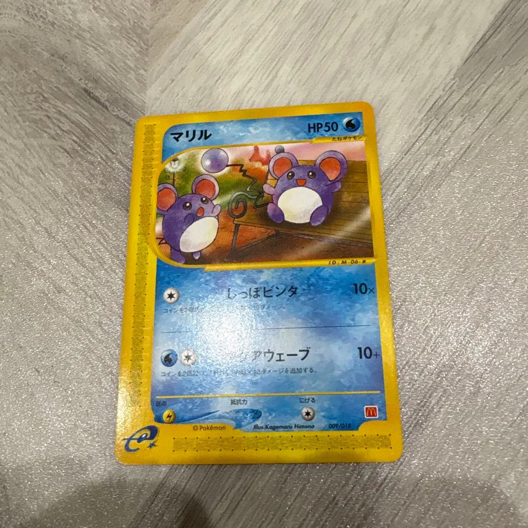 2026年最新】マリル マクドナルドの人気アイテム - メルカリ