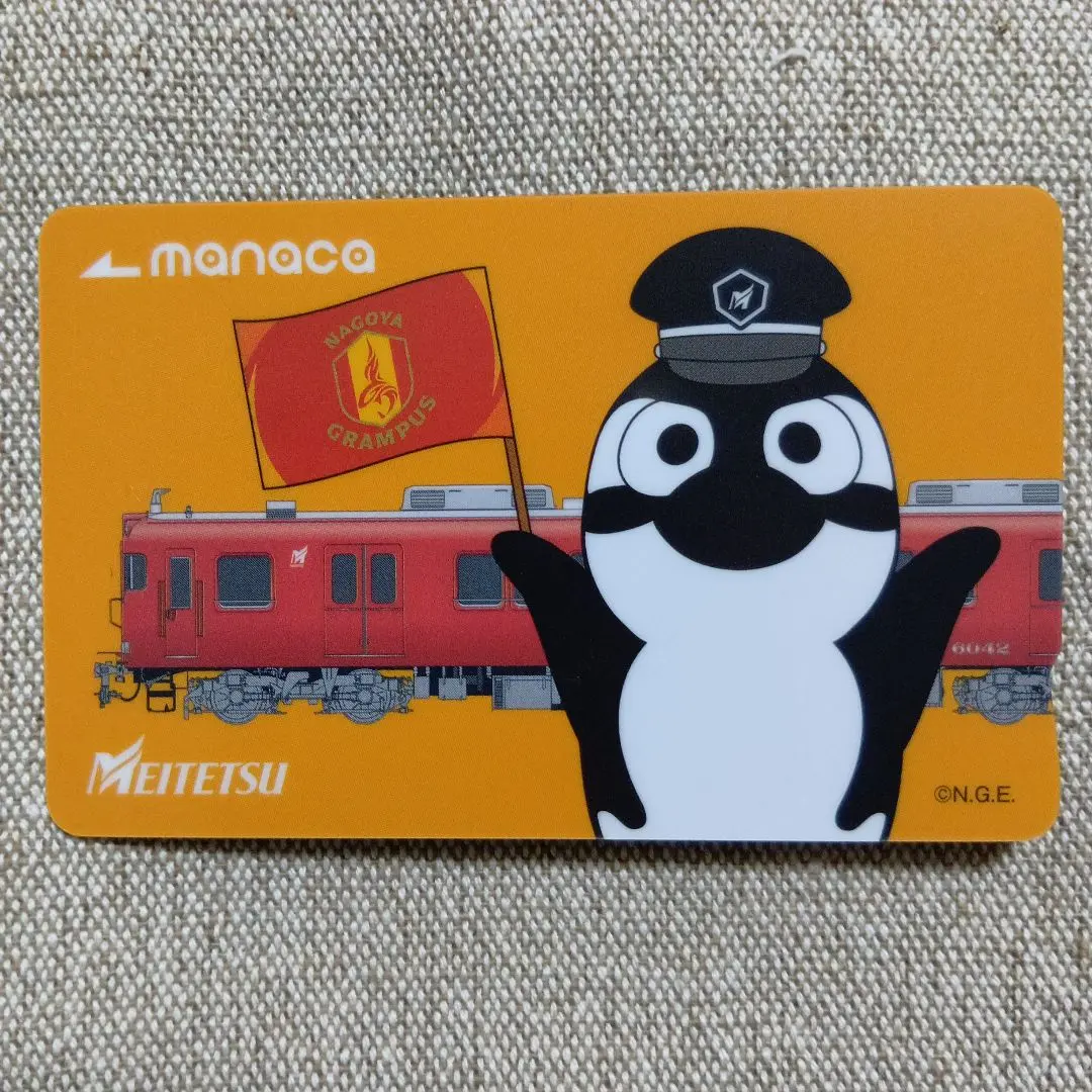 2026年最新】MANACA 限定の人気アイテム - メルカリ