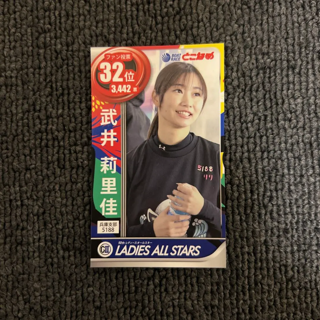 2026年最新】武井莉里佳の人気アイテム - メルカリ