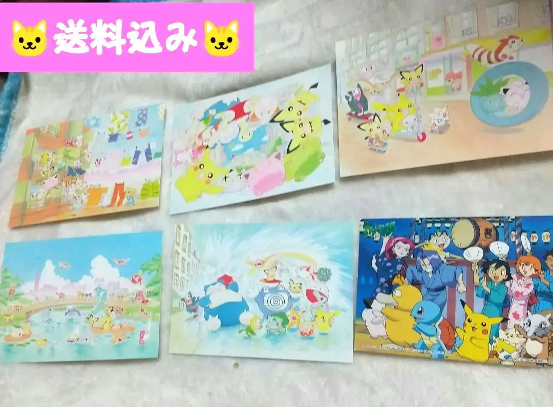 2026年最新】GBポケットカードアニメバージョンの人気アイテム - メルカリ