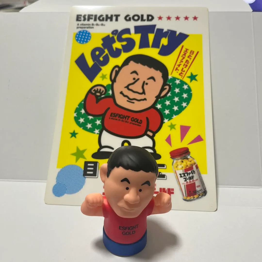 2026年最新】貯金箱 たけしの人気アイテム - メルカリ