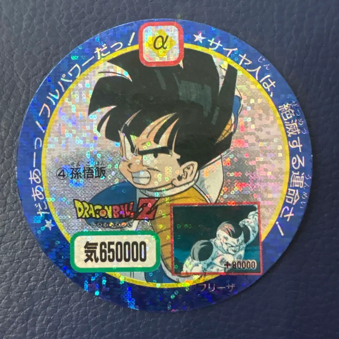 2026年最新】メンコ ドラゴンボール アマダの人気アイテム - メルカリ