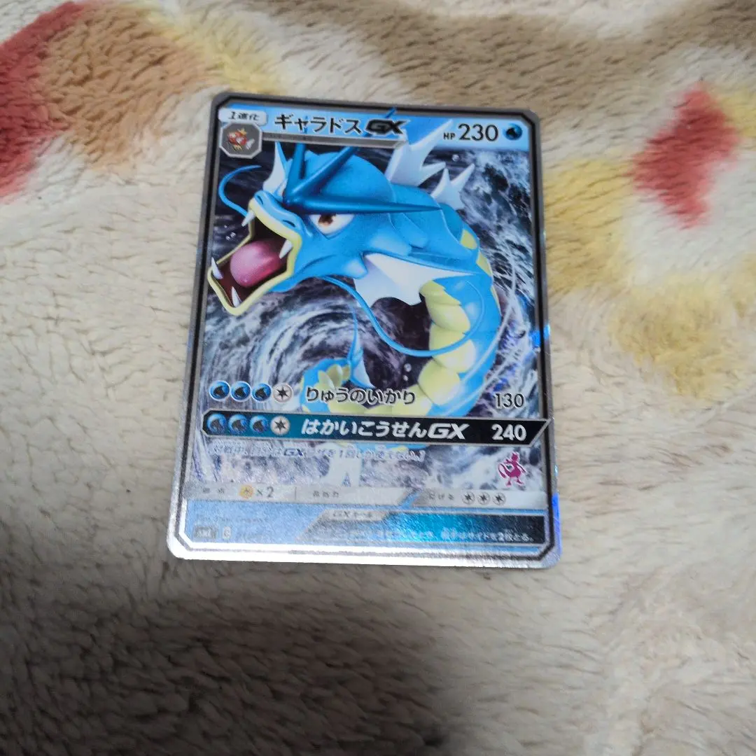 2026年最新】カード名：ギャラドスGX ポケモンカードゲームの人気