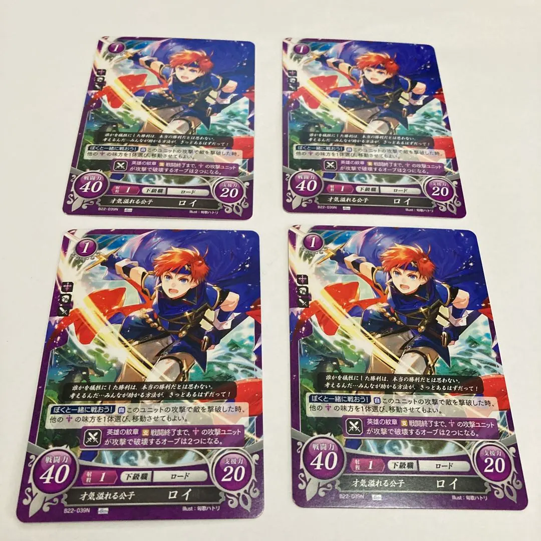 2026年最新】ファイアーエムブレム サイファ ロイの人気アイテム