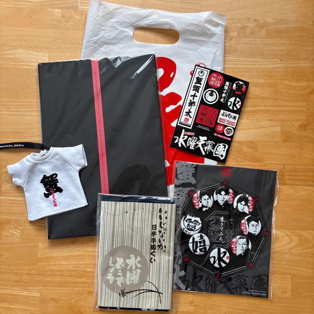 2026年最新】蟹頭十郎太の人気アイテム - メルカリ