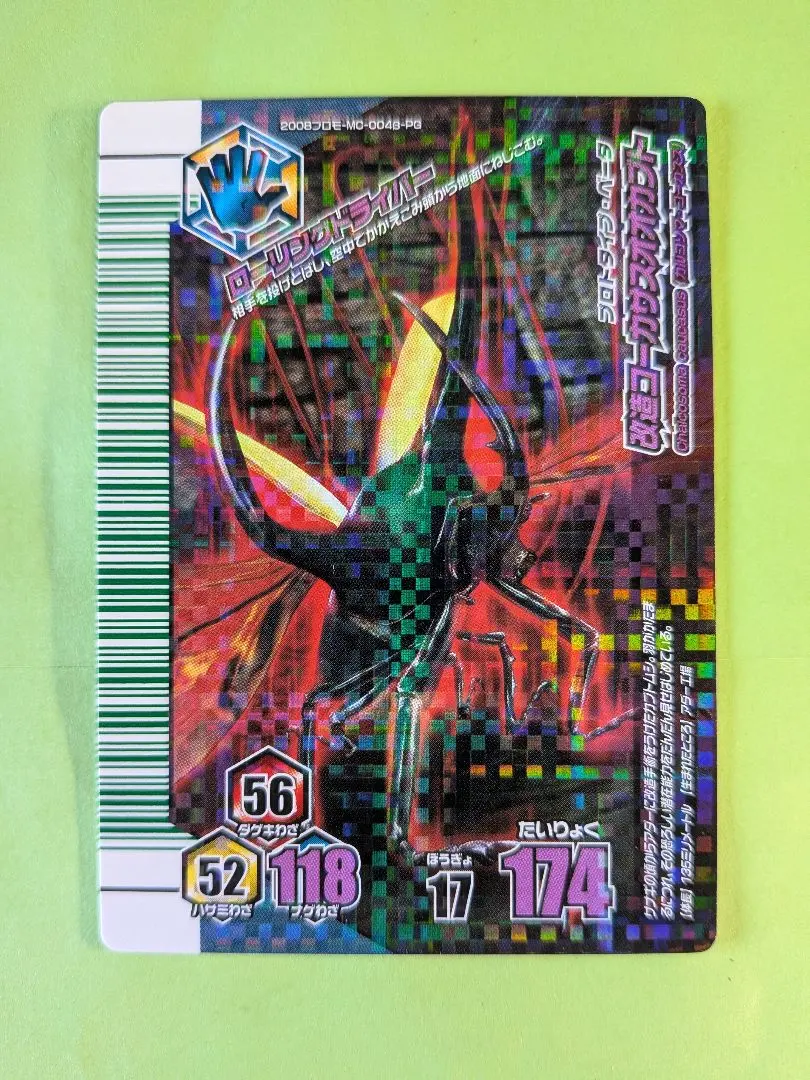 2026年最新】改造コーカサスオオカブトの人気アイテム - メルカリ