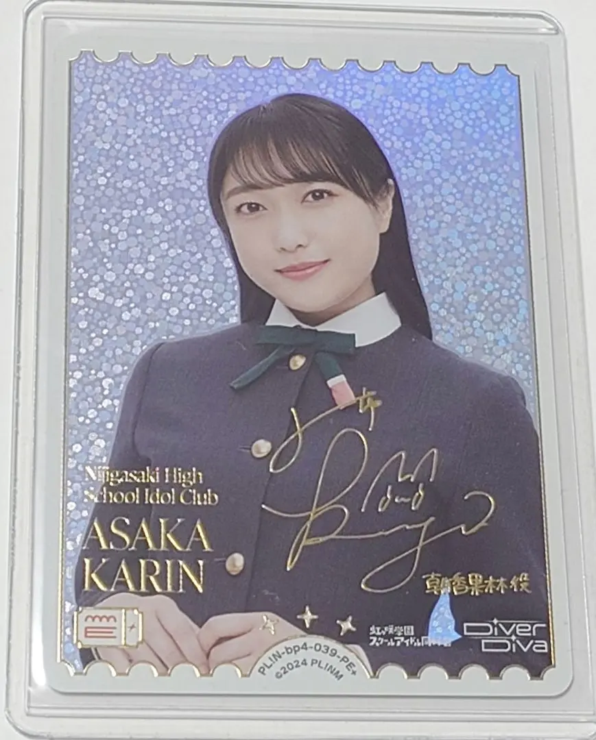 2026年最新】久保田未夢 サインの人気アイテム - メルカリ