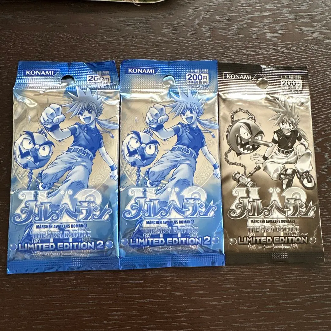 2026年最新】メルヘヴン 未開封の人気アイテム - メルカリ