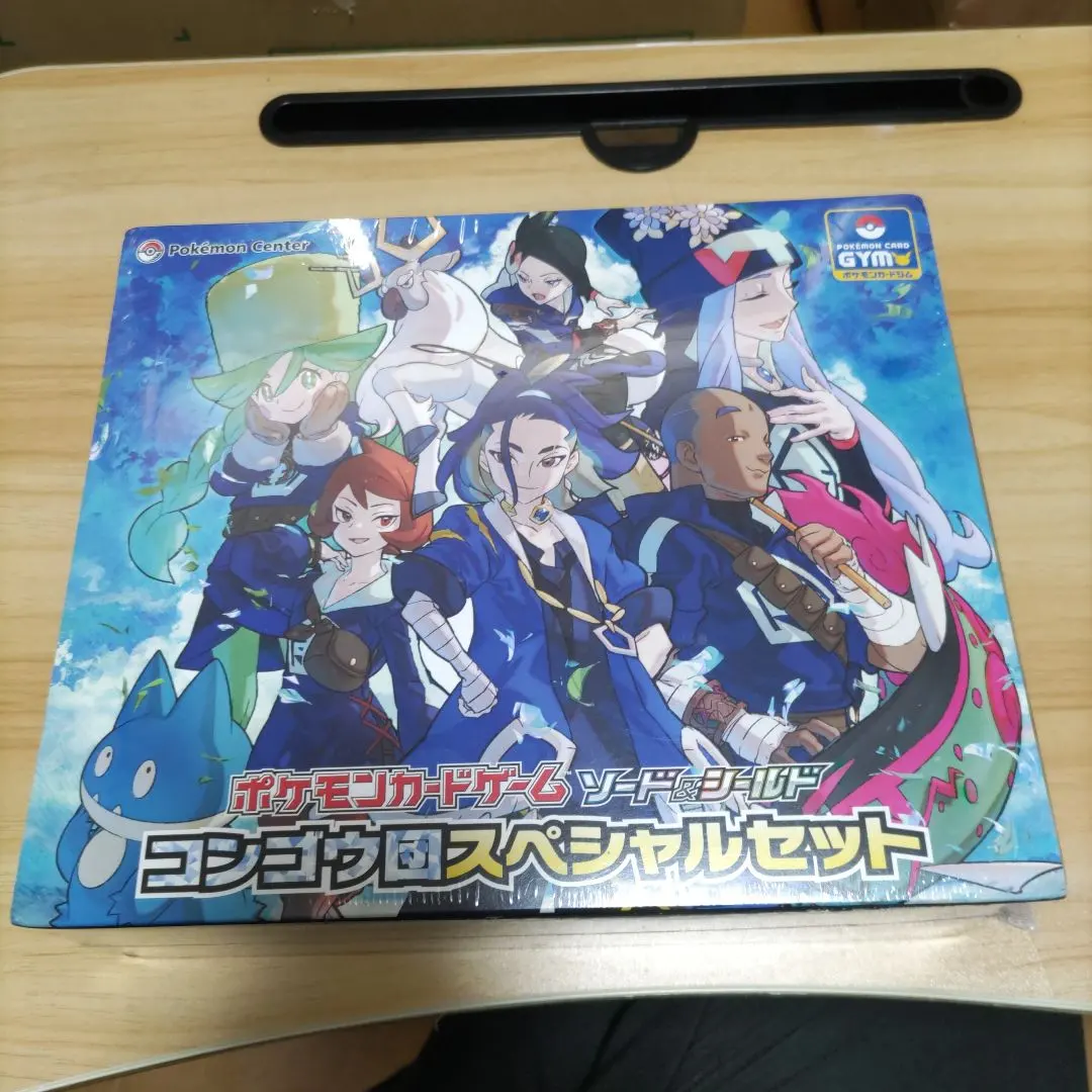 2026年最新】コンゴウ団 スペシャルセット 未開封の人気アイテム