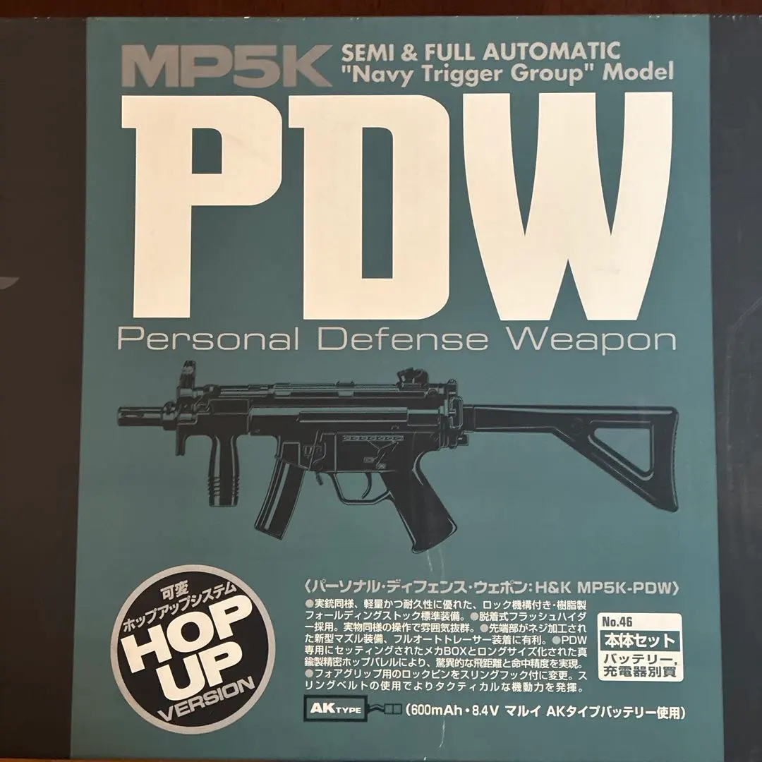 2026年最新】mp5k pdw バッテリーの人気アイテム - メルカリ