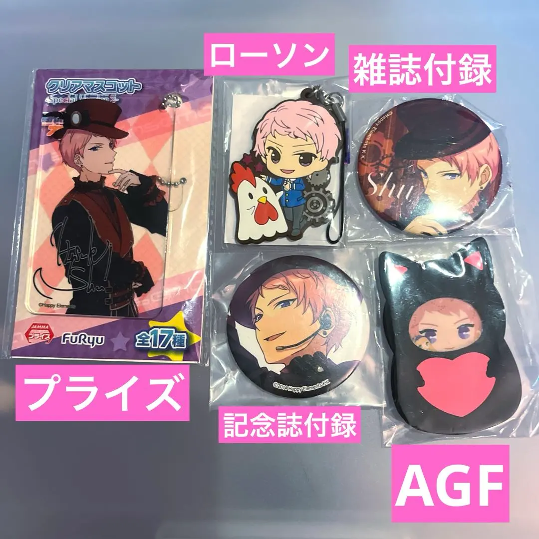 2026年最新】斎宮宗 アクスタ agfの人気アイテム - メルカリ