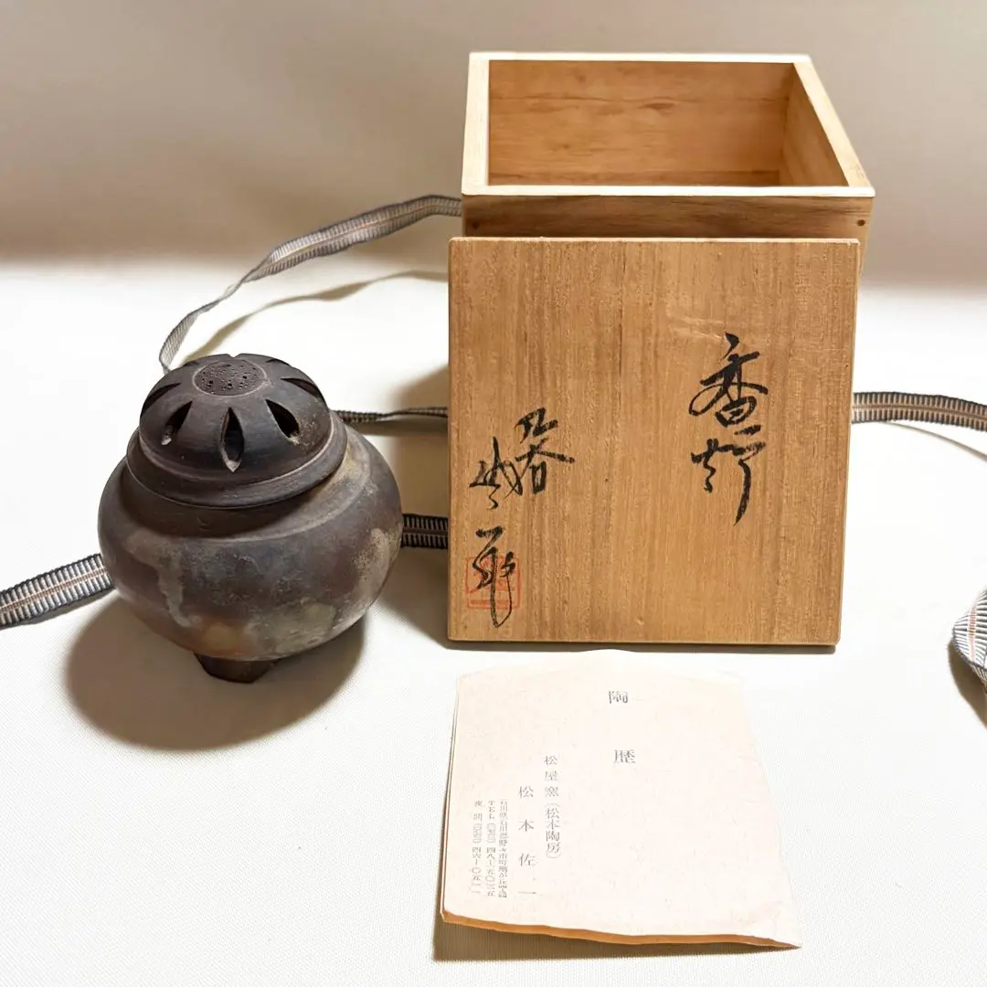 2026年最新】柴岡 秀泉の人気アイテム - メルカリ