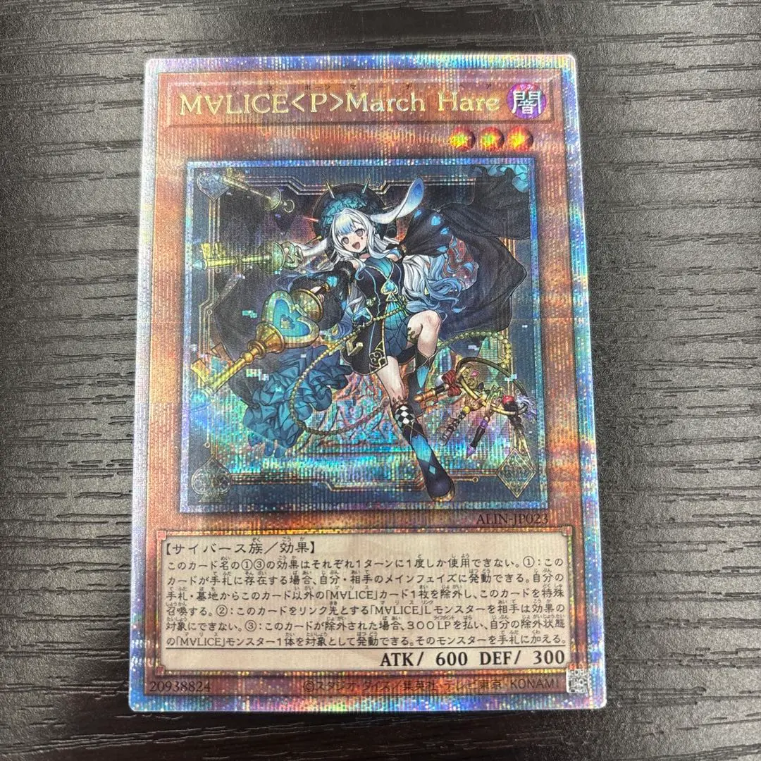 2026年最新】マリスポーン 25thの人気アイテム - メルカリ